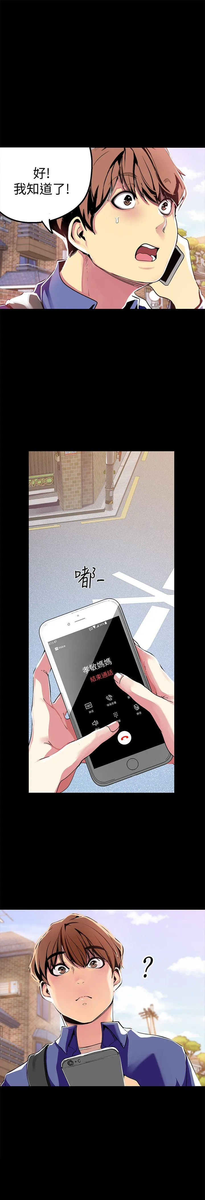 第19話