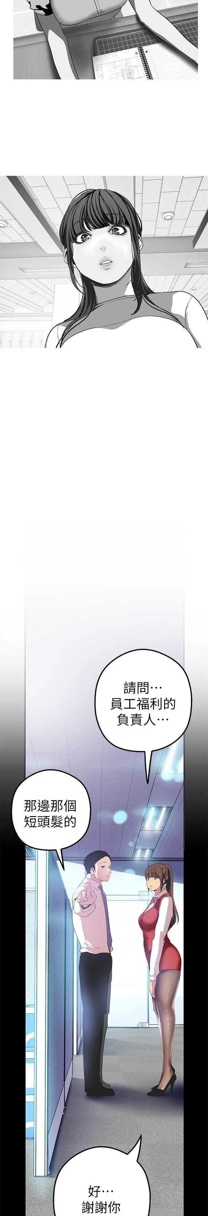 第19話