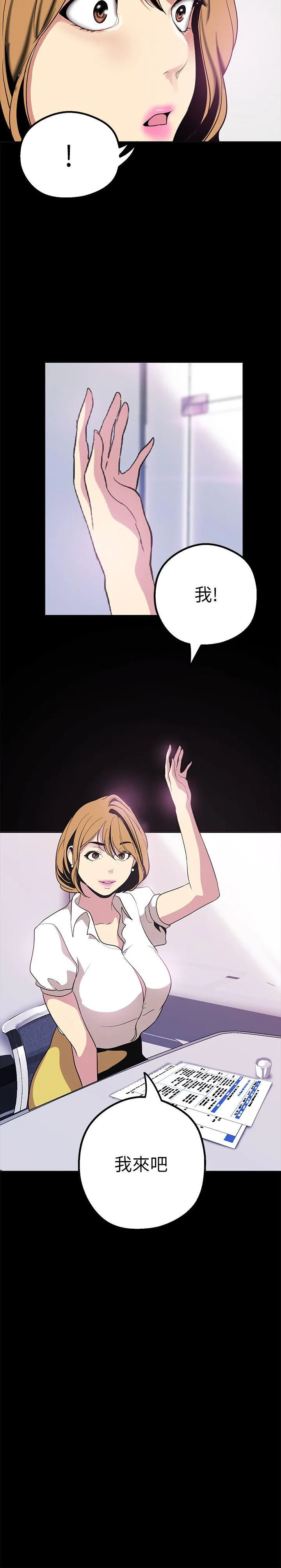第19話