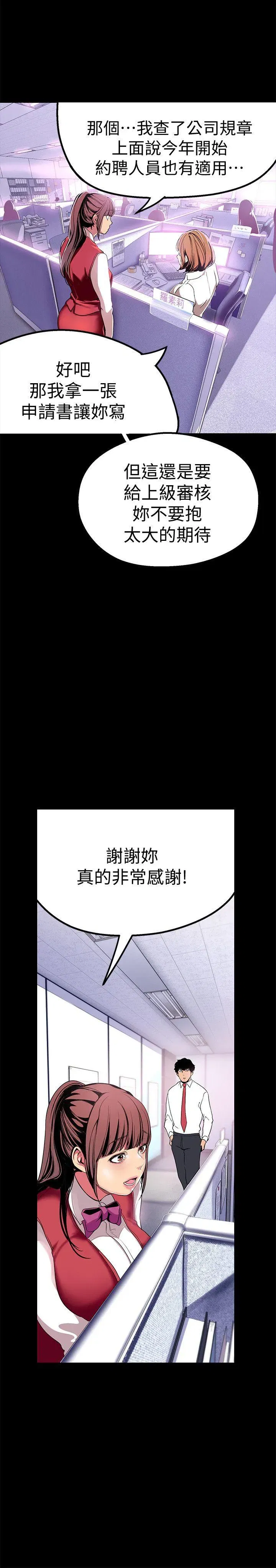 第19話