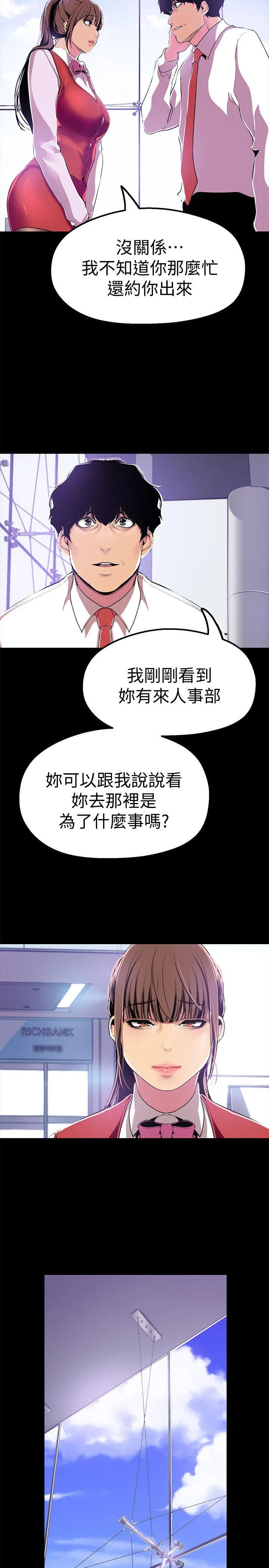 第19話