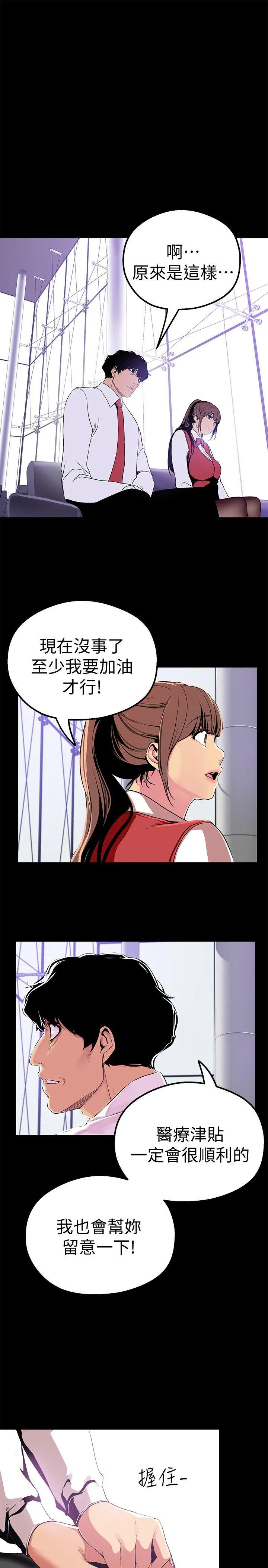 第19話