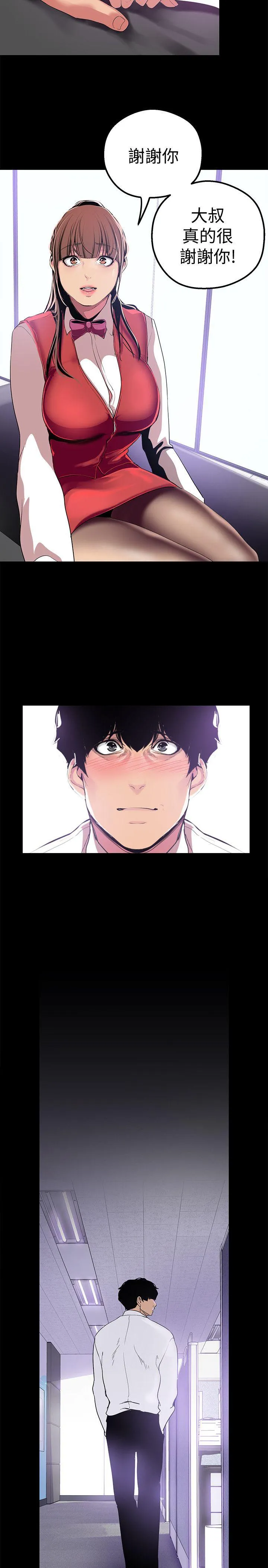第19話