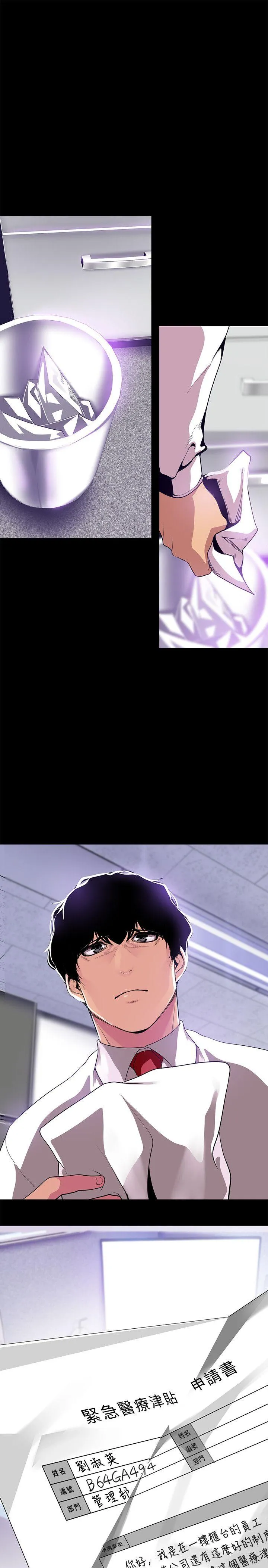 第19話