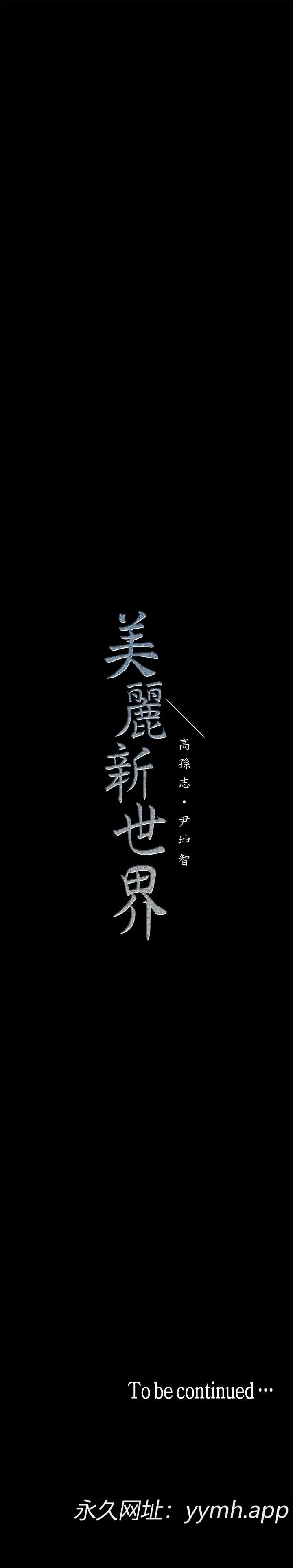 第19話