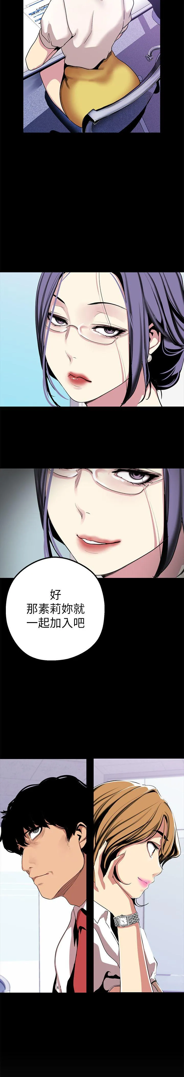 第19話