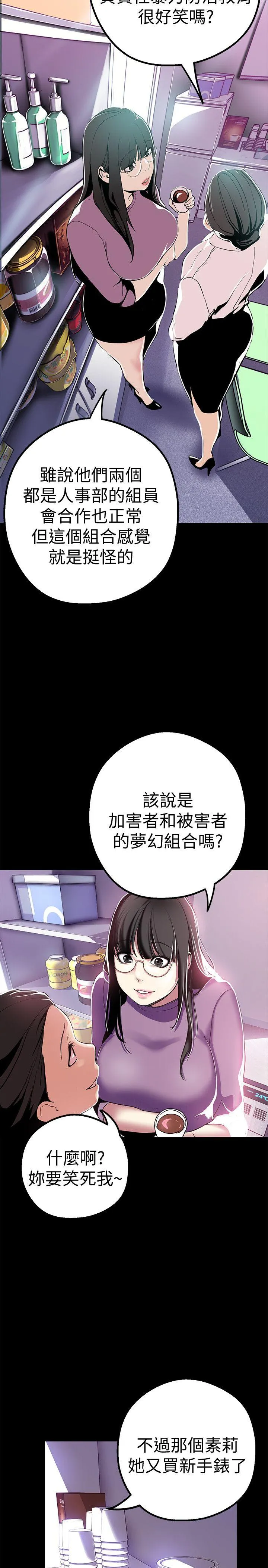 第19話