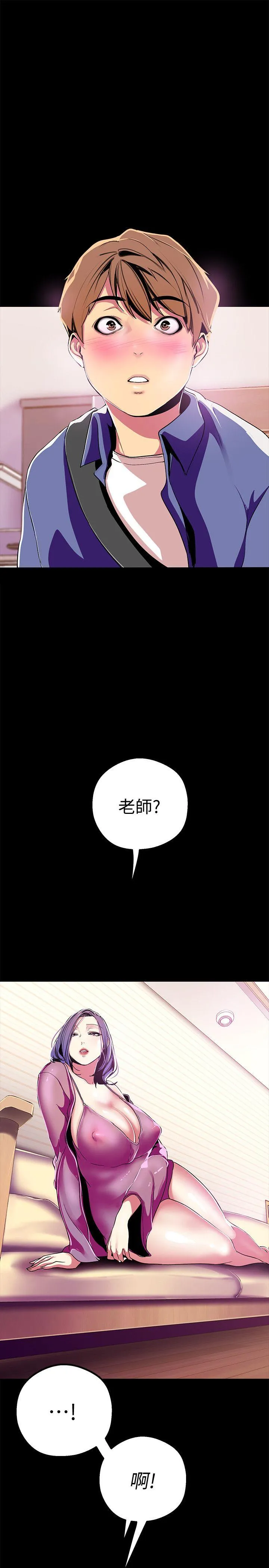 第20話