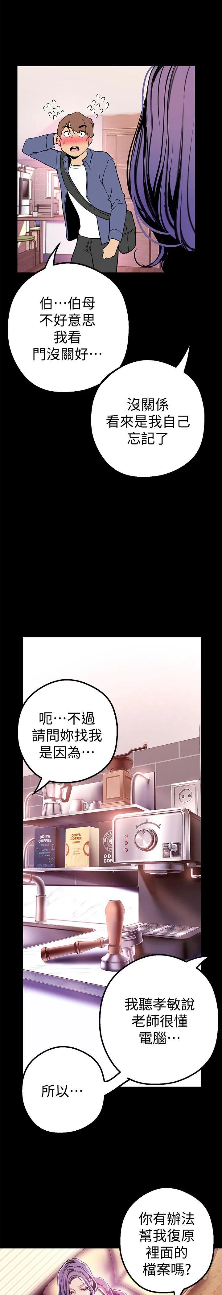 第20話