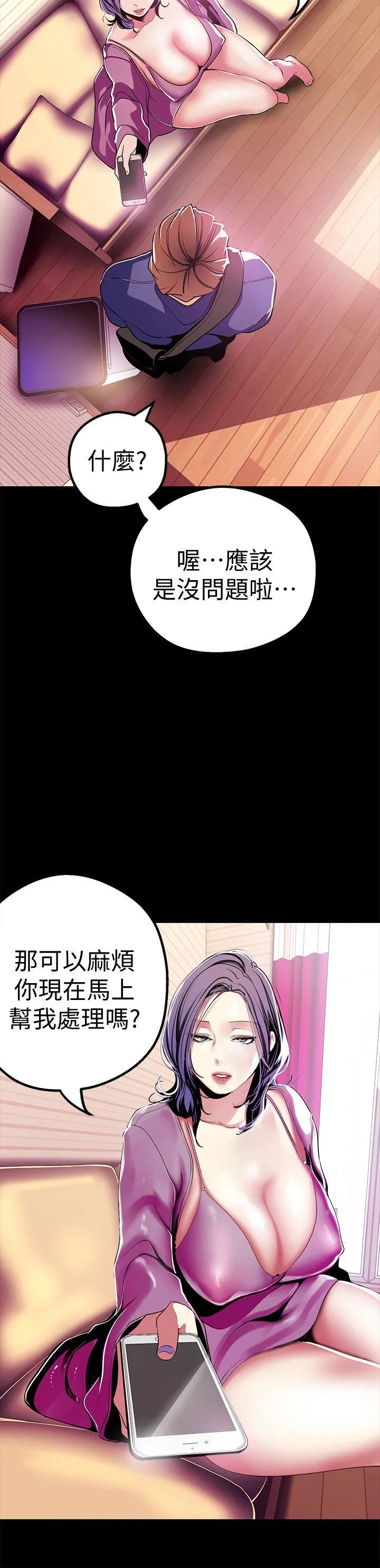 第20話