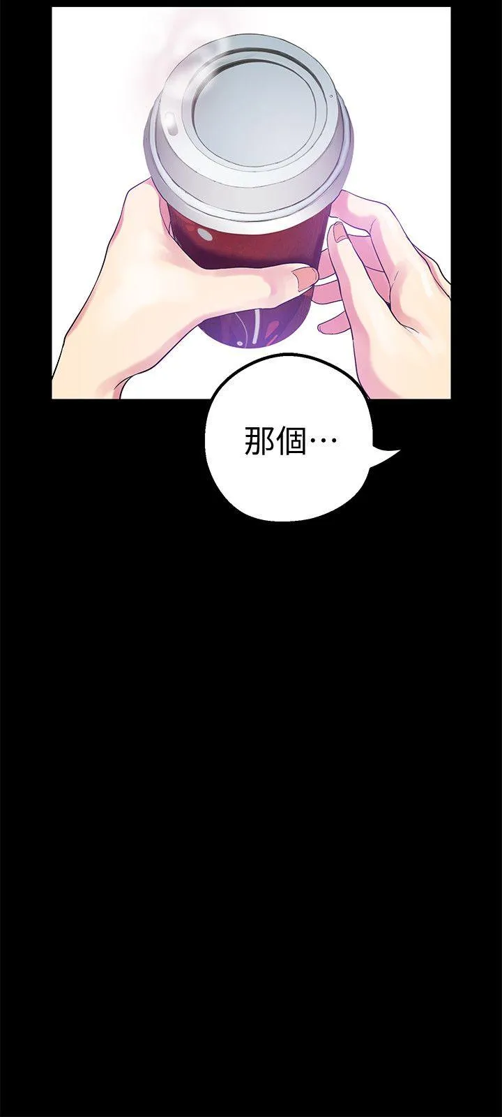 第20話
