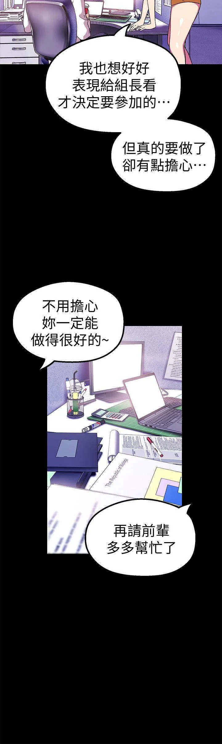 第20話