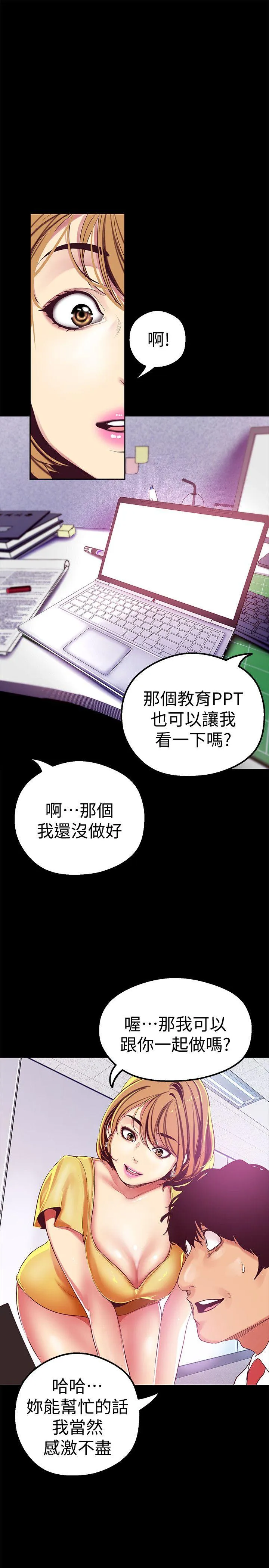 第20話