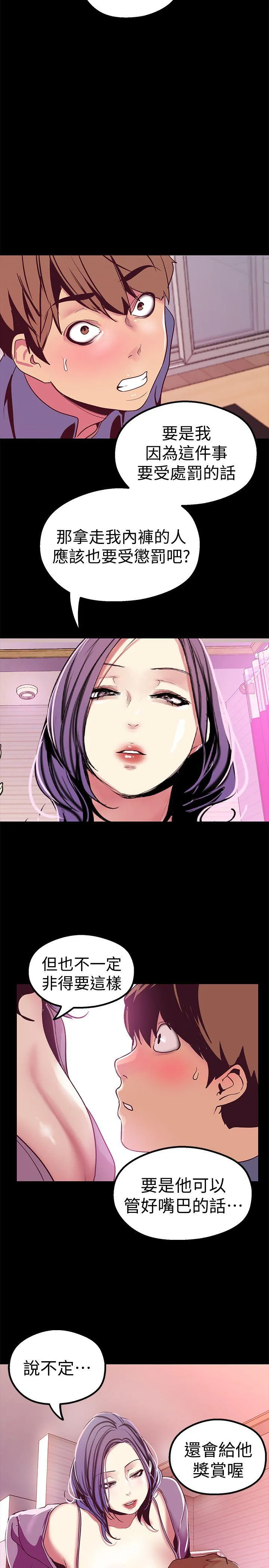 第20話
