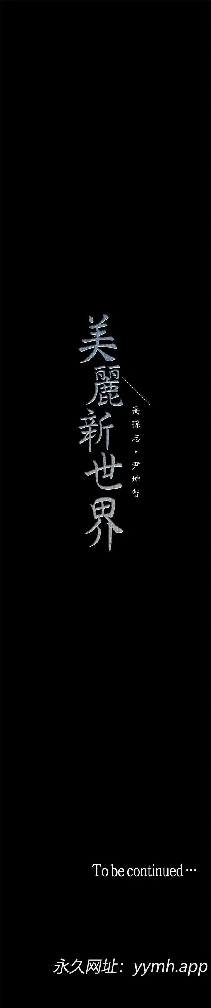 第20話
