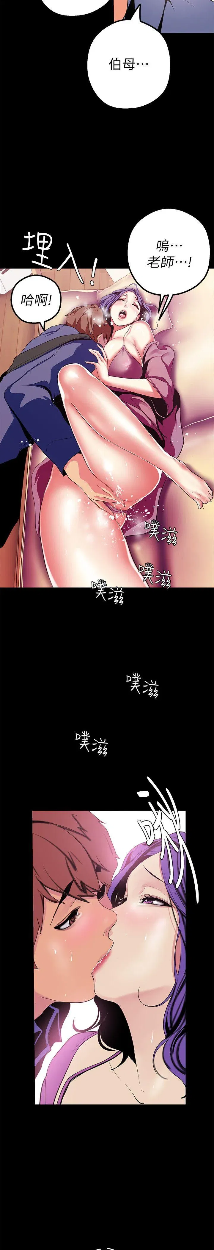 第20話