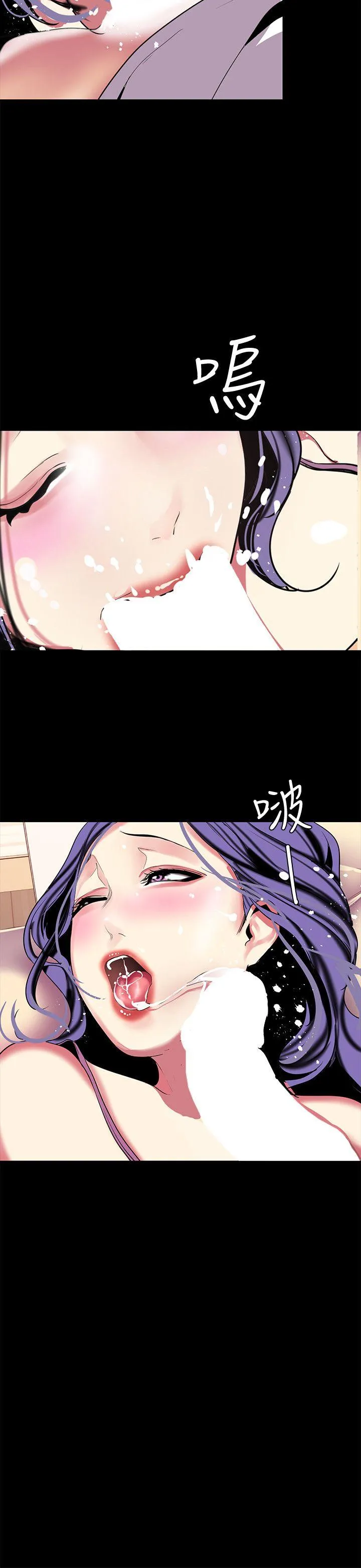 第20話
