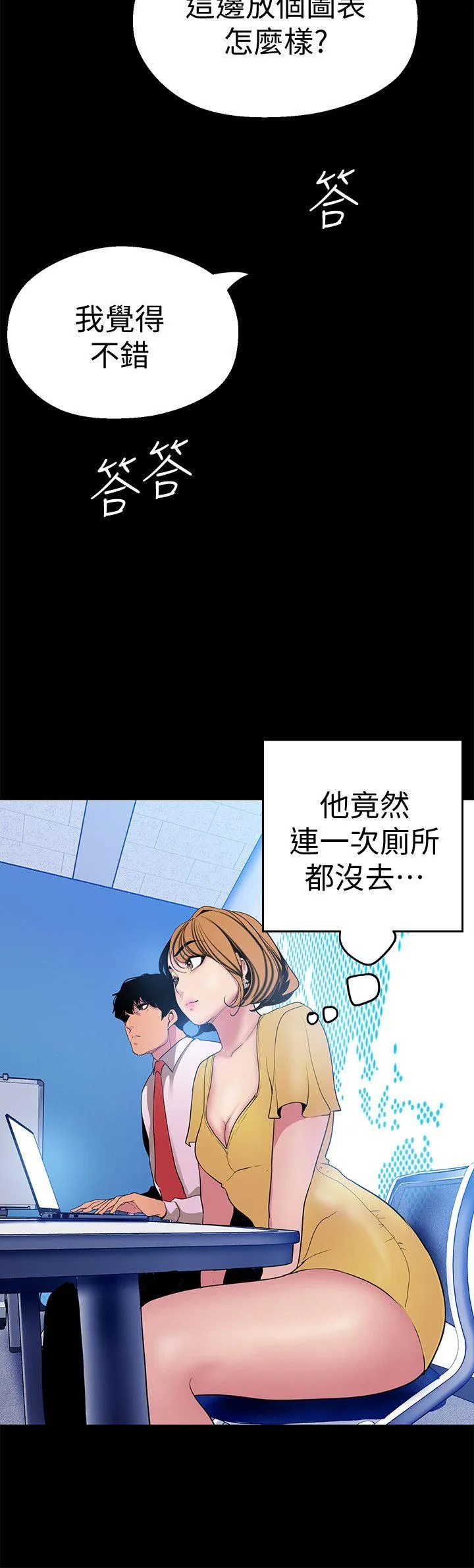 第21話