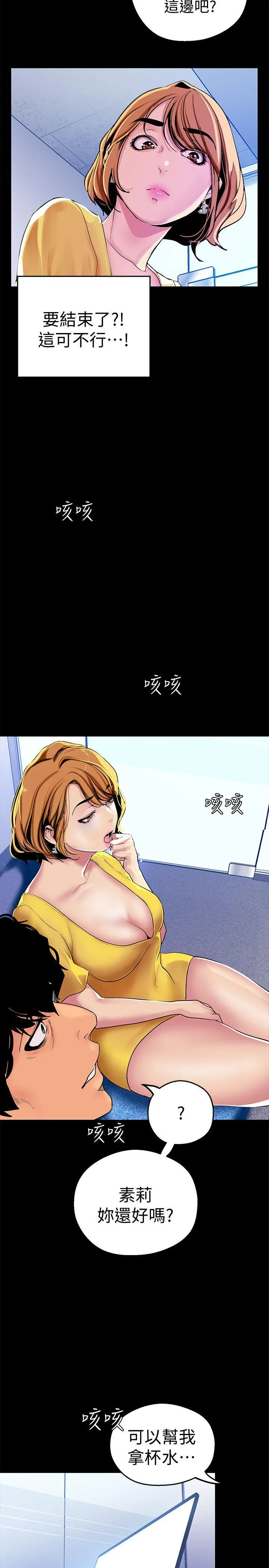 第21話