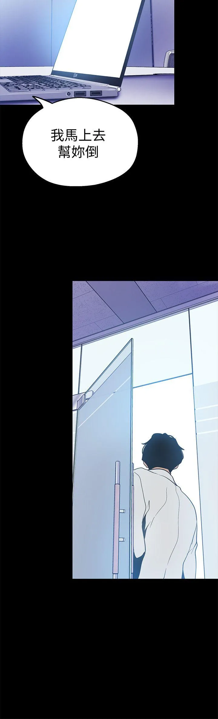 第21話