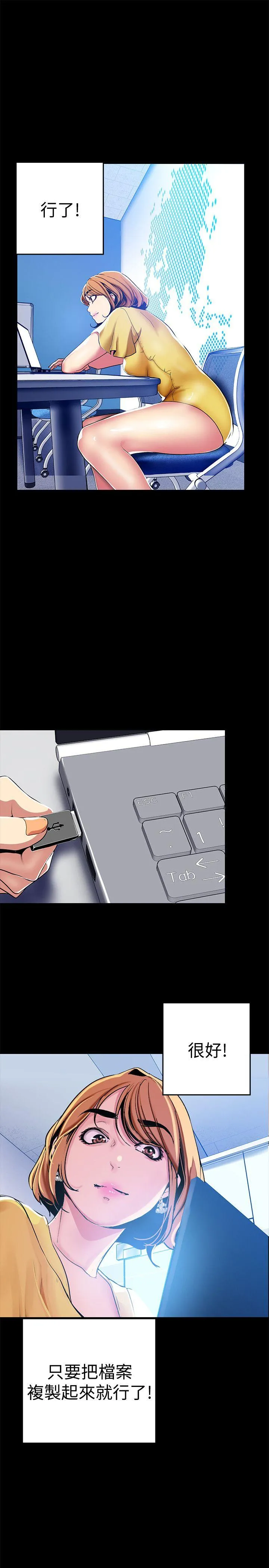 第21話