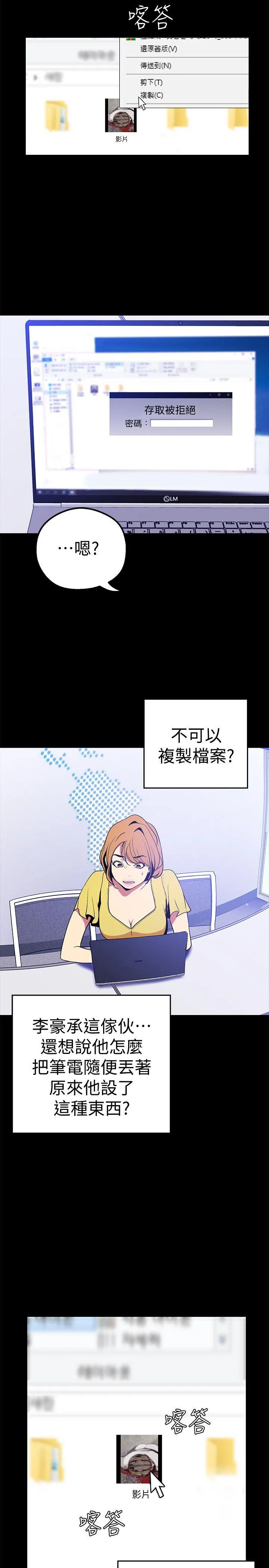 第21話
