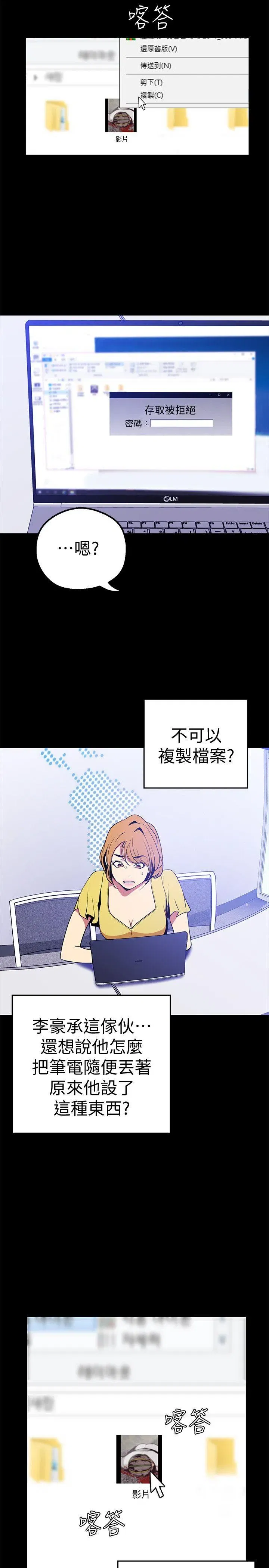 第21話