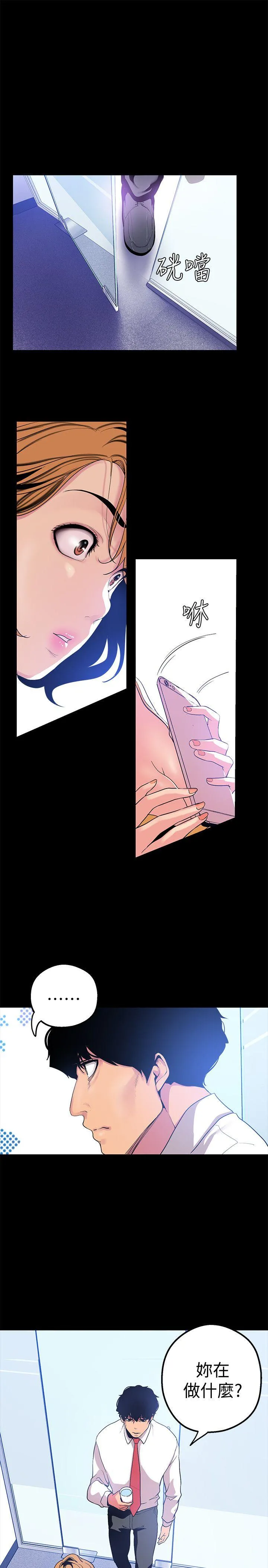 第21話