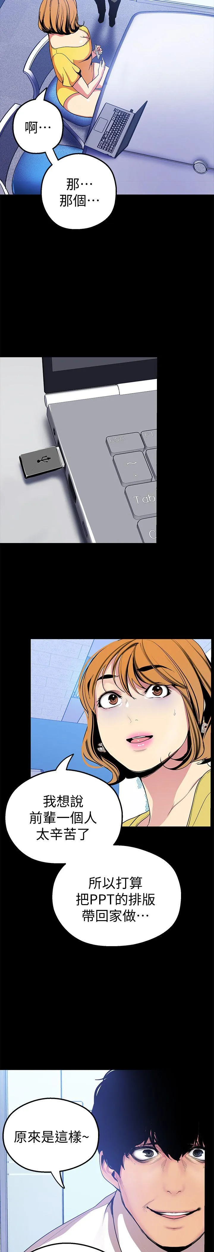 第21話
