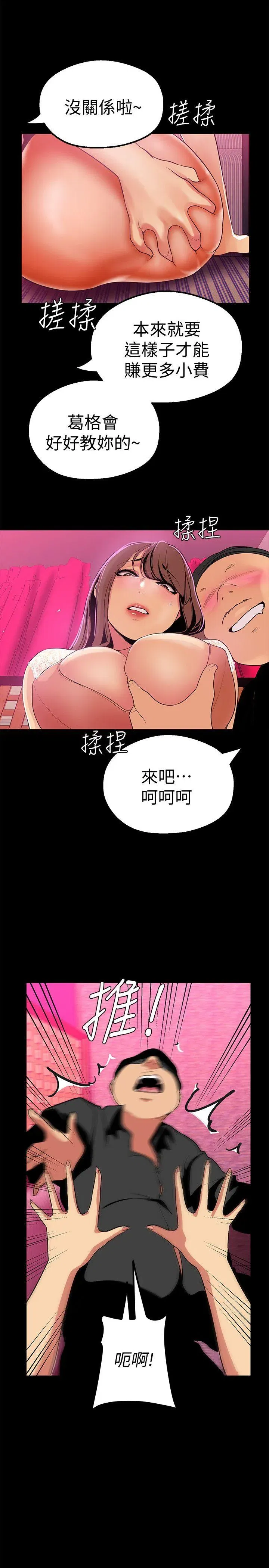 第21話
