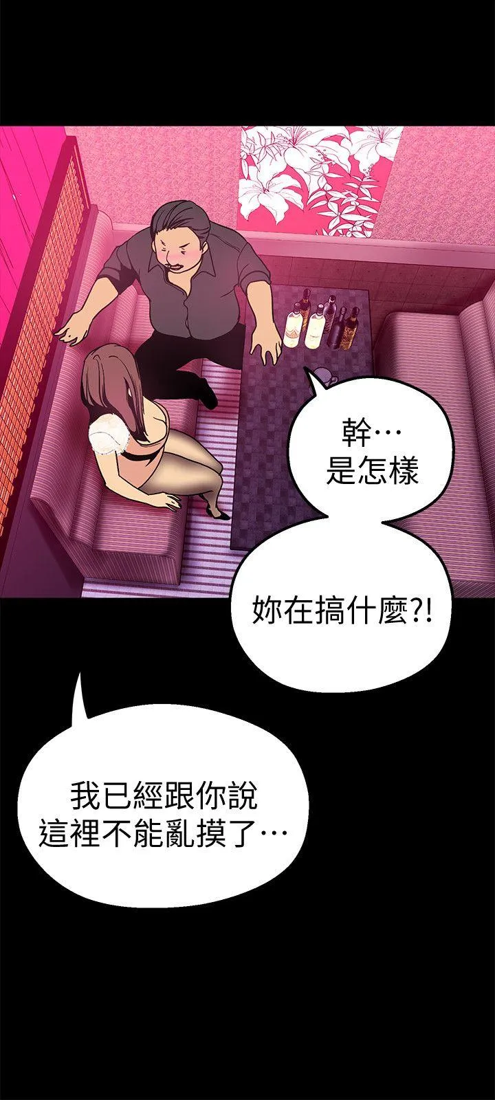 第21話