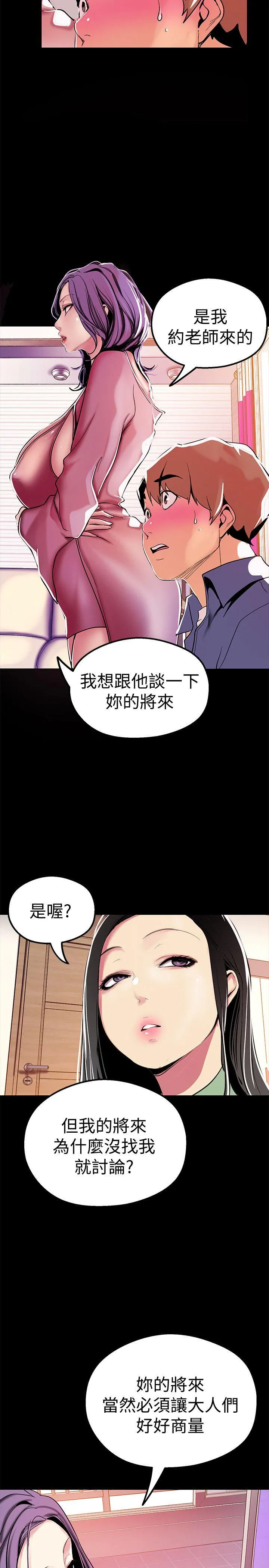 第21話