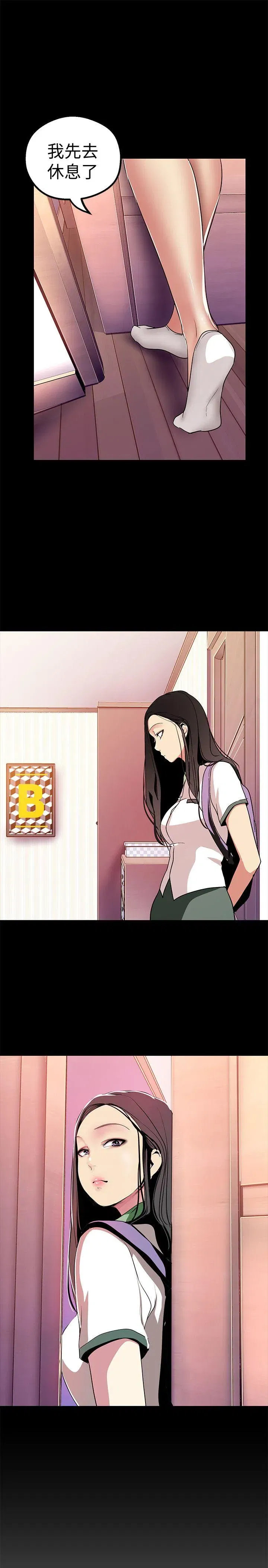 第21話