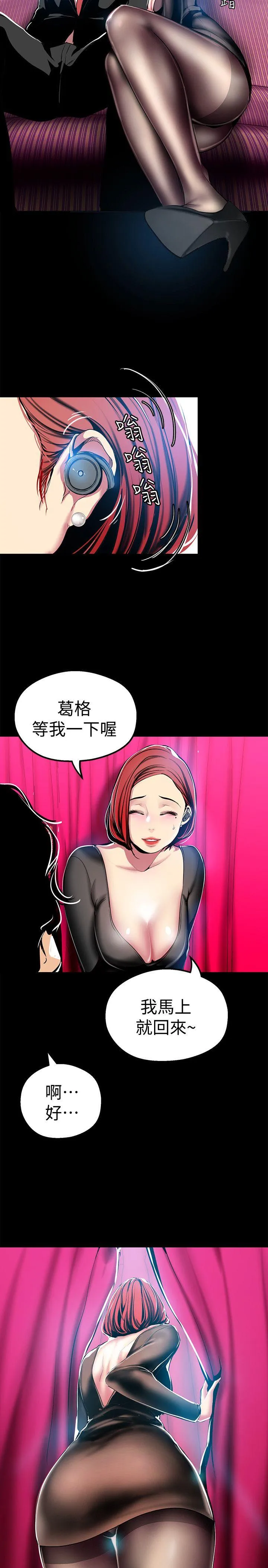 第22話