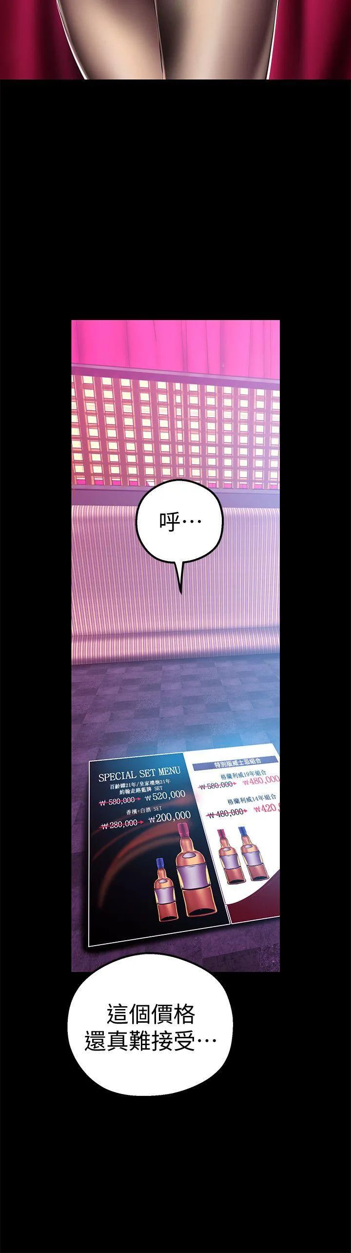 第22話