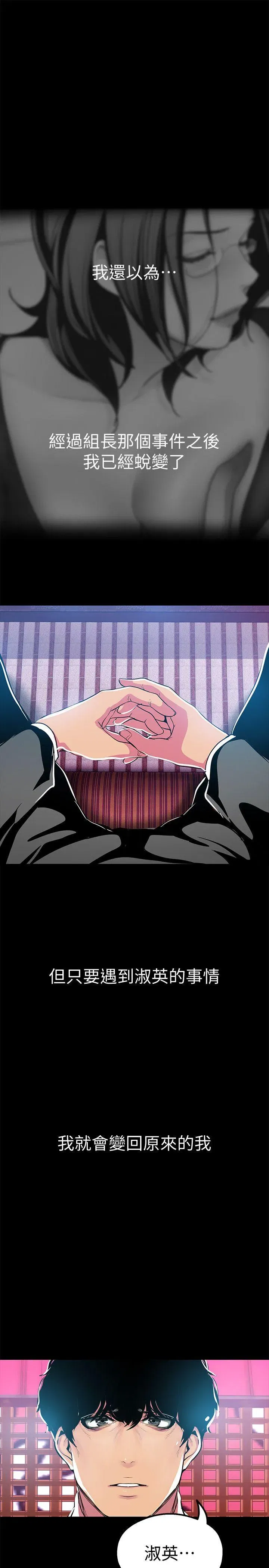 第22話
