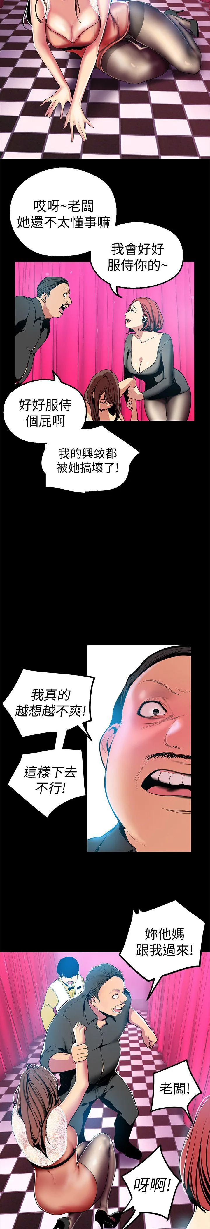 第22話