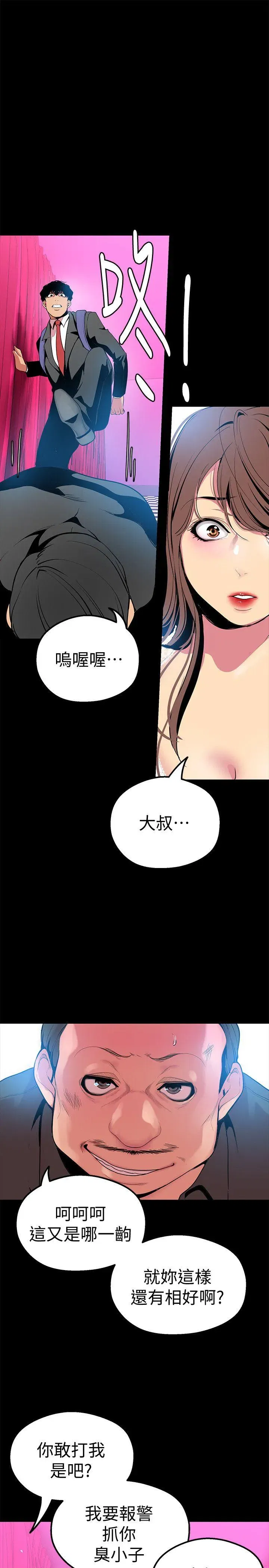 第22話
