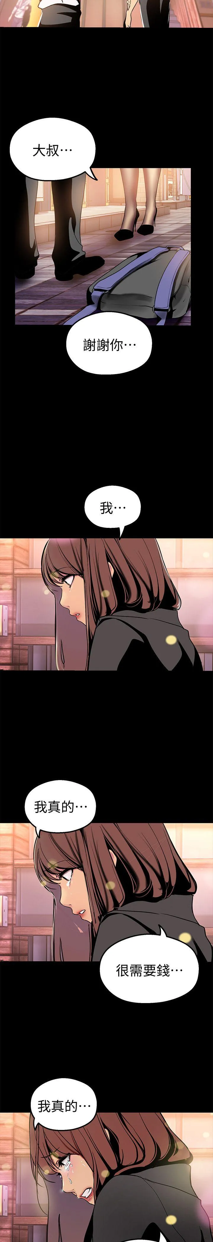 第22話