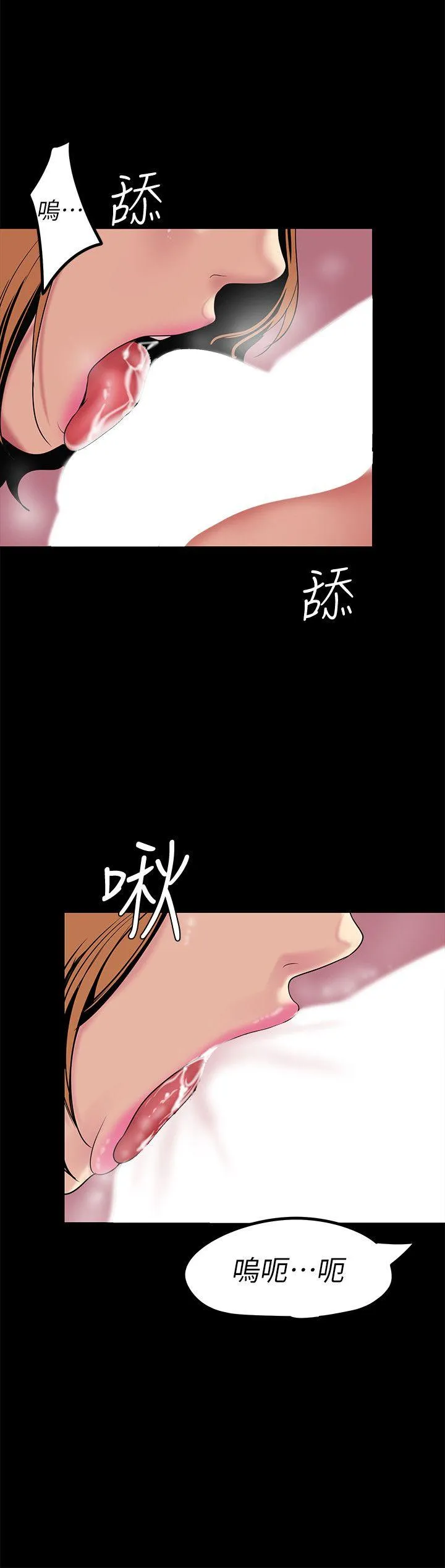 第23話