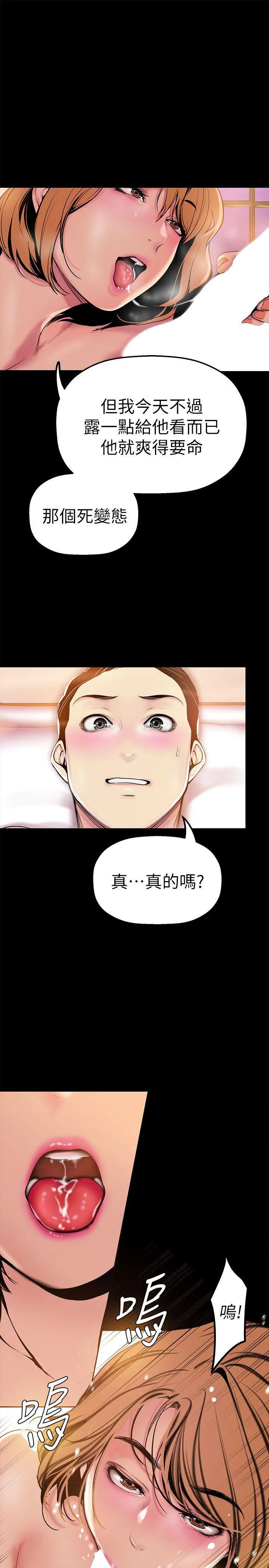 第23話