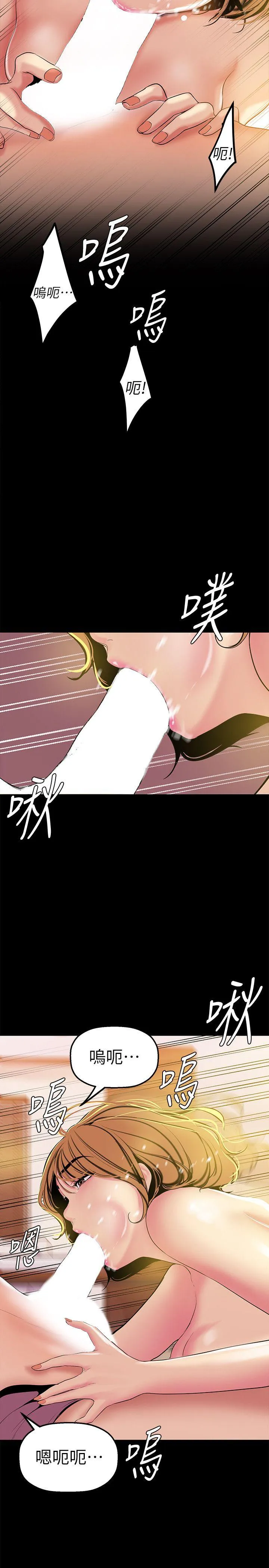 第23話