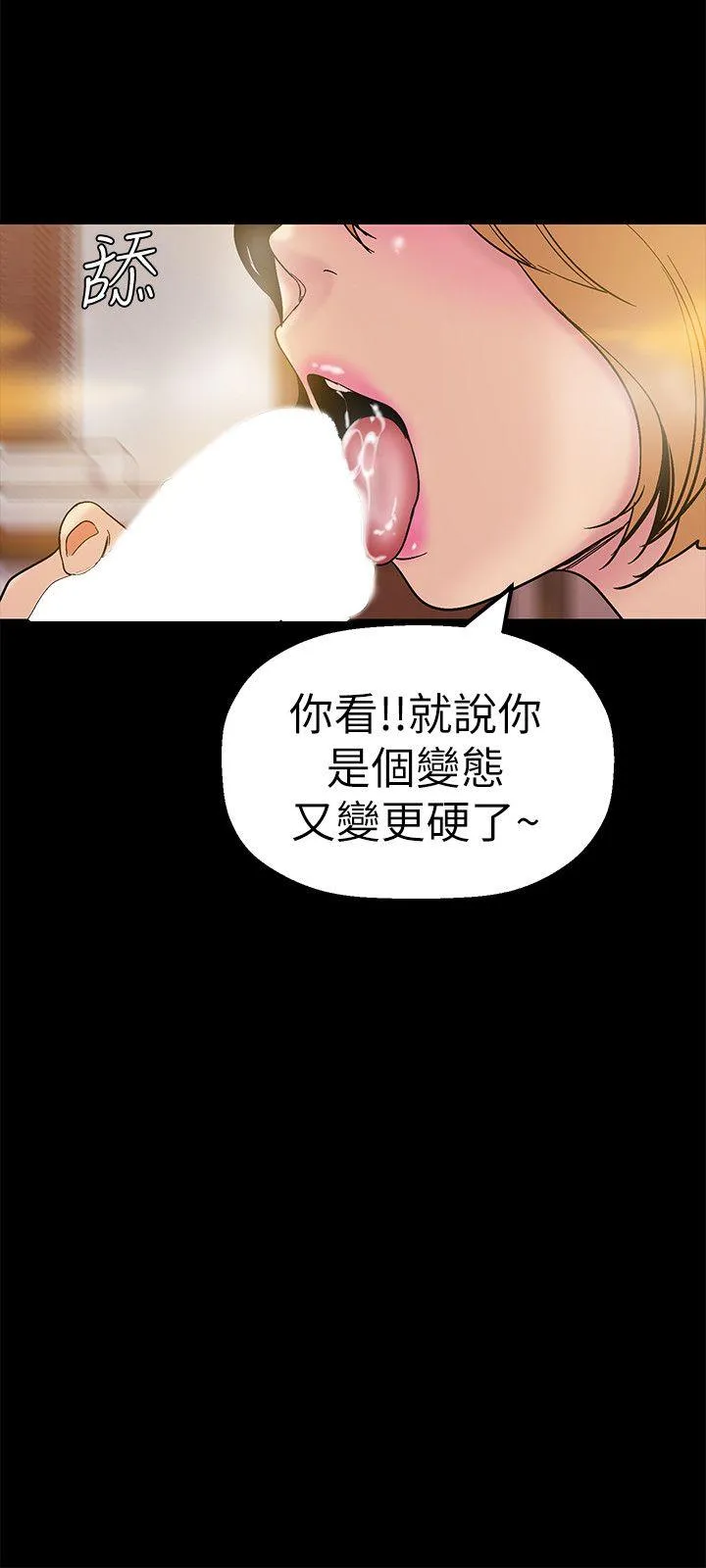 第23話