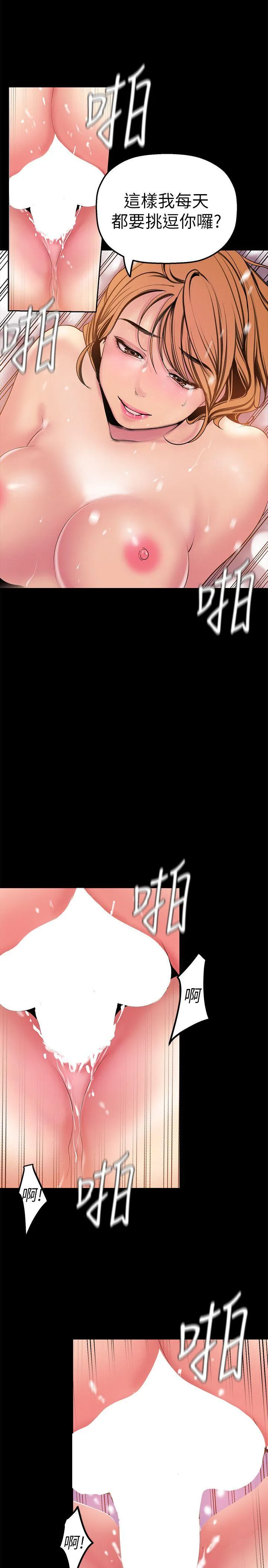 第23話