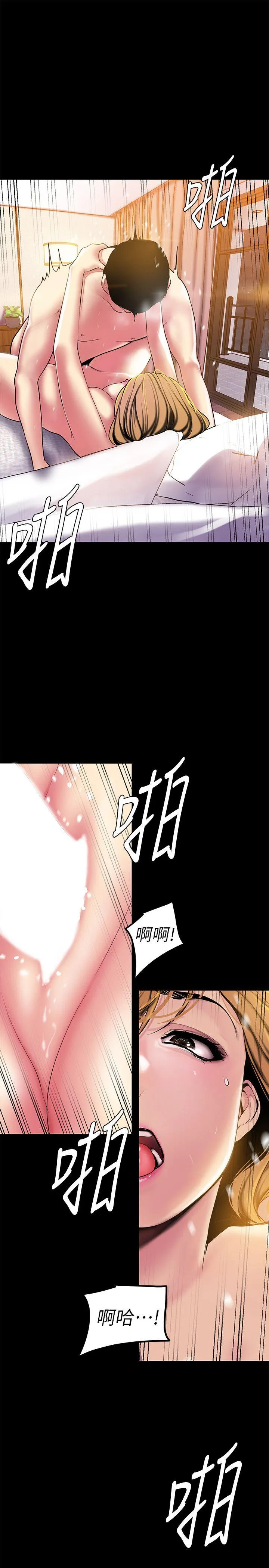 第23話