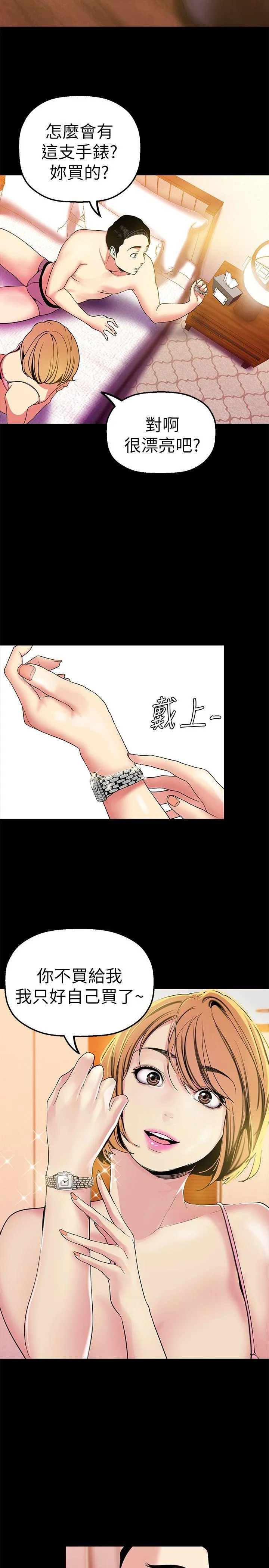 第23話