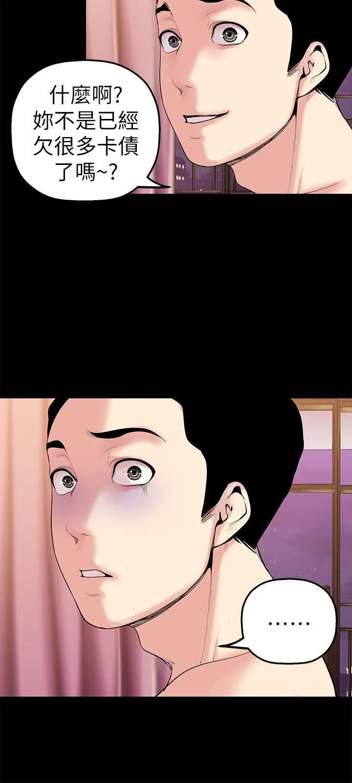 第23話