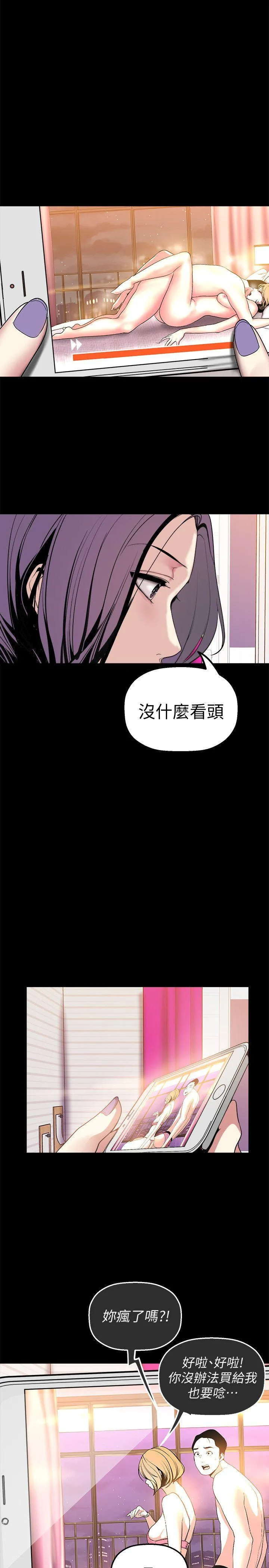 第23話