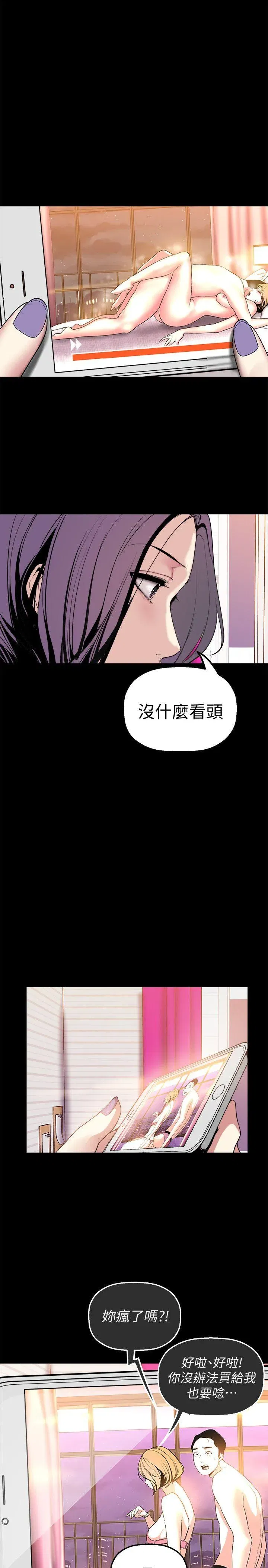 第23話