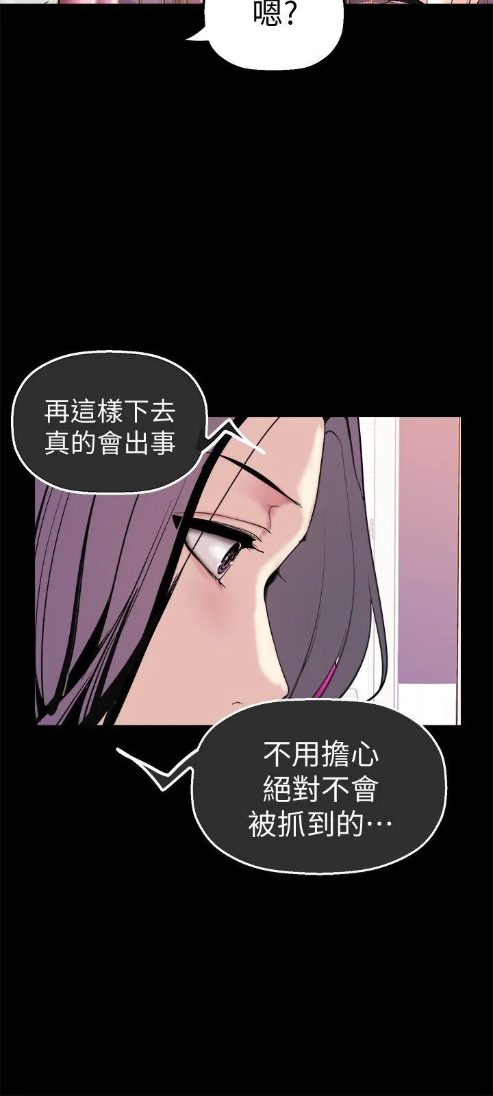 第23話